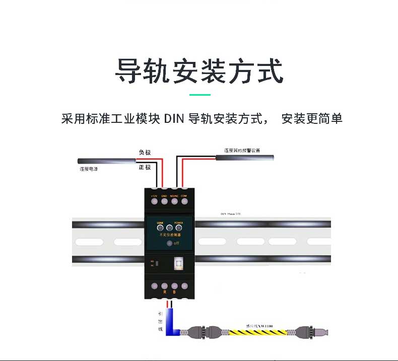 SPD-DC02不定位测漏控制器，不定位测漏控制器