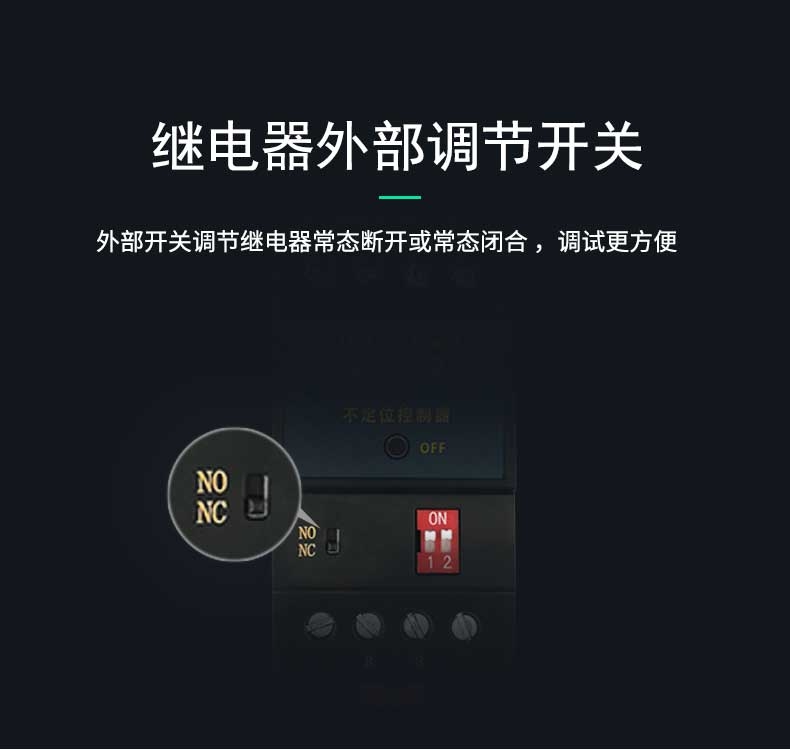 SPD-DC02不定位测漏控制器，不定位测漏控制器