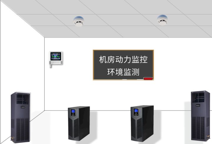 机房动力环境监控,机房空调,麻豆免费观看视频