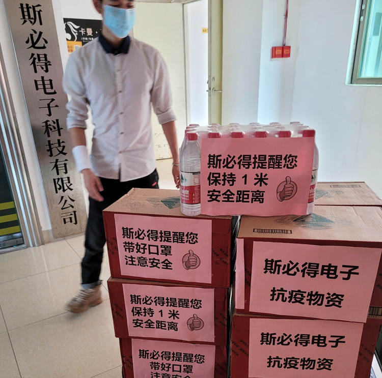 南沙加油&麻豆网络文化传媒科技抗疫先锋队
