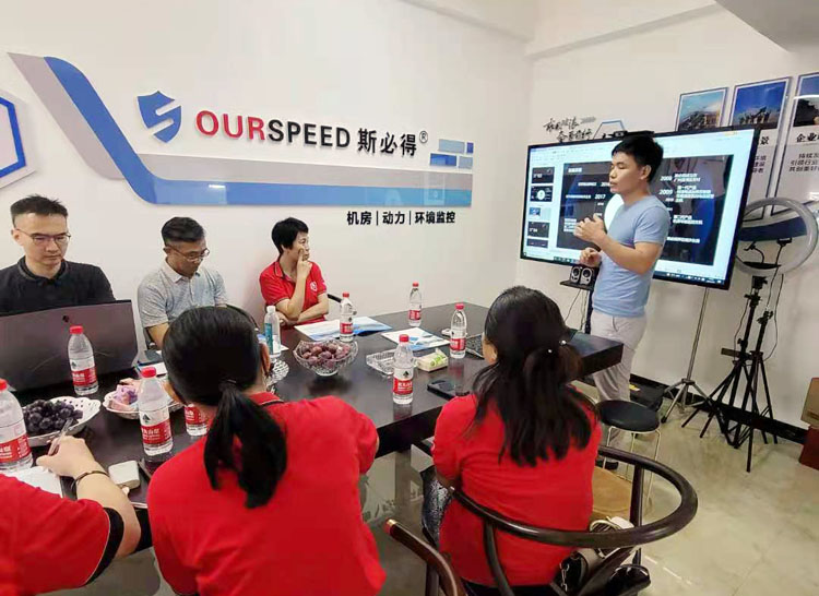 牛商争霸赛企业互访,欢迎牛商争霸赛企业莅临麻豆网络文化传媒科技指导工作