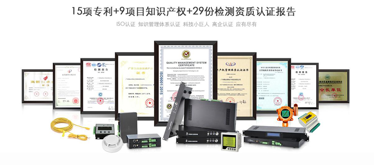 机房动环监控十大品牌,机房动环监控，机房动环
