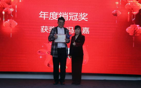 共庆吉年，共扬风帆| 麻豆网络文化传媒公司2022迎春年会隆重举办