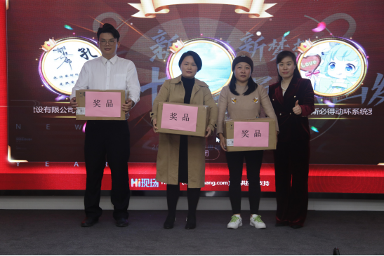 共庆吉年，共扬风帆| 麻豆网络文化传媒公司2022迎春年会隆重举办