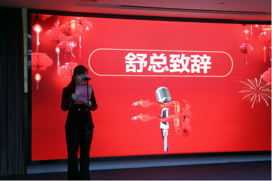 共庆吉年，共扬风帆| 麻豆网络文化传媒公司2022迎春年会隆重举办